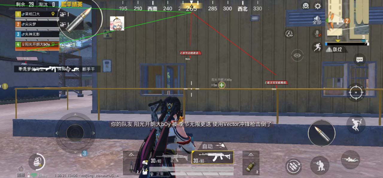 如何选择可靠的和平精英辅助?相关图片